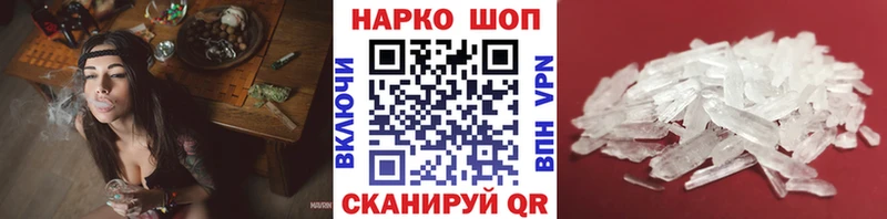 Где купить наркотики Бирск МЕТАДОН APVP Гашиш Марихуана Меф КОКАИН