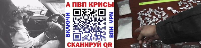 Alfa_PVP СК  гидра вход  Бирск  купить  