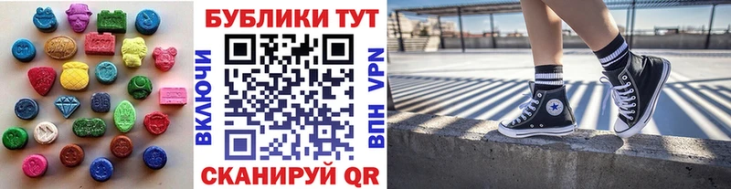 ЭКСТАЗИ Cube  маркетплейс формула  Бирск 