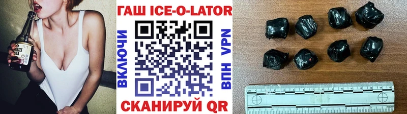 дарнет шоп Бирск Гашиш хэш