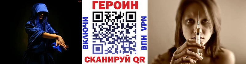 где продают   Бирск  Героин Heroin 
