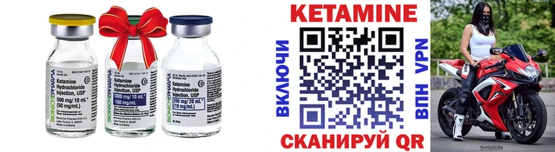 КЕТАМИН VHQ купить наркотики цена Бирск