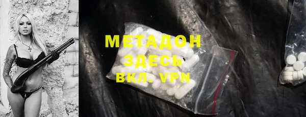 кристаллы Алзамай
