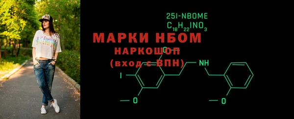 кристаллы Алзамай