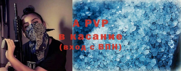 кристаллы Алзамай