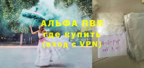 кристаллы Алзамай