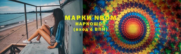кристаллы Алзамай