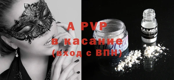 кристаллы Алзамай