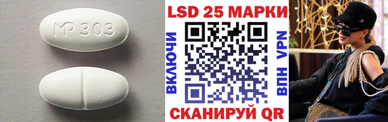 Лсд 25 экстази ecstasy  Бирск 