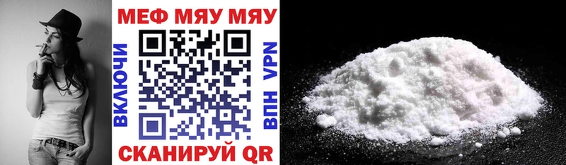 МЯУ-МЯУ 4 MMC  где найти наркотики  darknet наркотические препараты  Бирск  гидра маркетплейс 