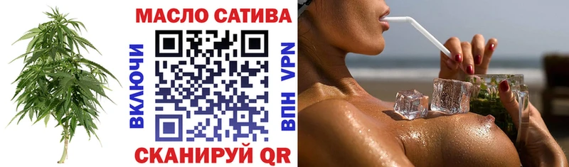 Дистиллят ТГК концентрат  продажа наркотиков  Бирск 